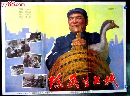 定制日本磐城明星大学文凭毕业证